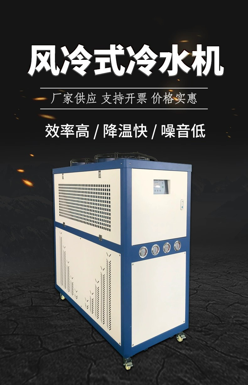 10P風(feng)冷(leng)式(shi)冷(leng)水機百(bai)度(du).jpg