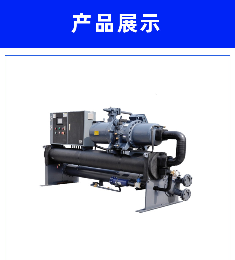 百度(du)開放(fang)式冷油(you)機詳情頁1.jpg