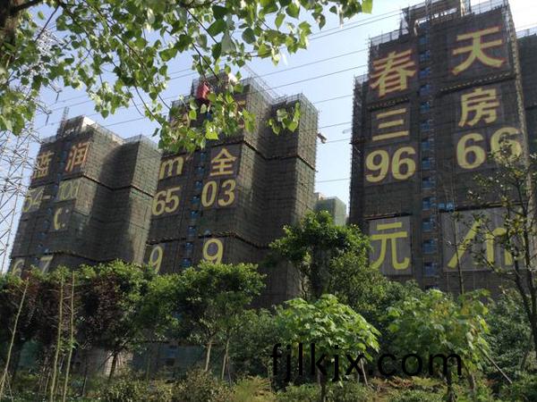 成都·錦江旾天