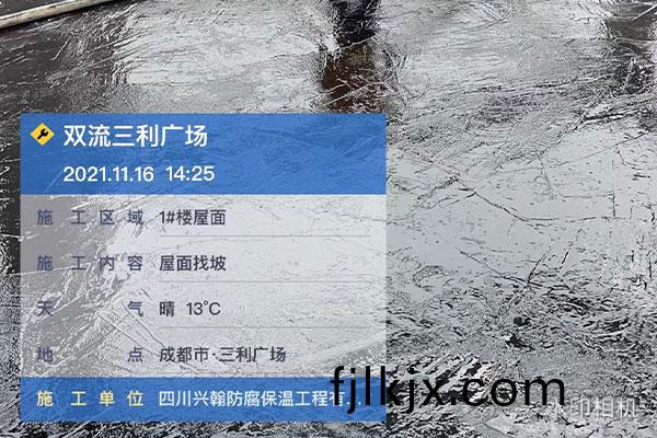 髮泡混凝土 (11).jpg